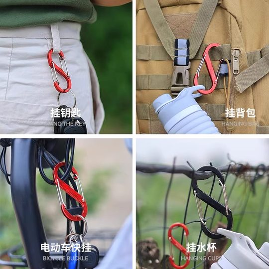 经典S型锌合金挂扣户外多功能8字登山扣背包拉锁带快挂钥匙扣挂钩