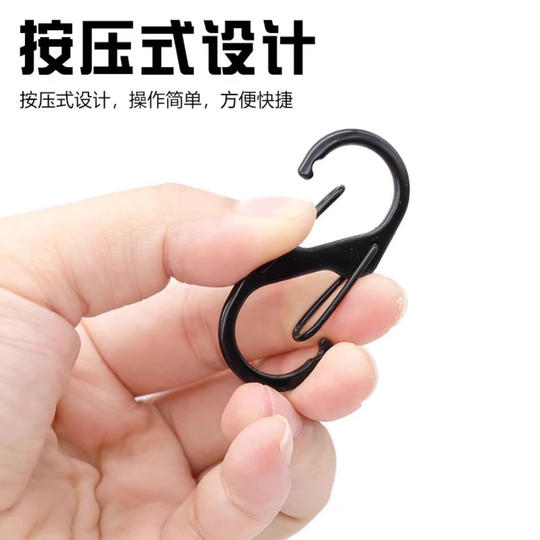 户外旅行露营8字扣合金S型登山扣多功能双挂连接扣高弹便携钥匙扣