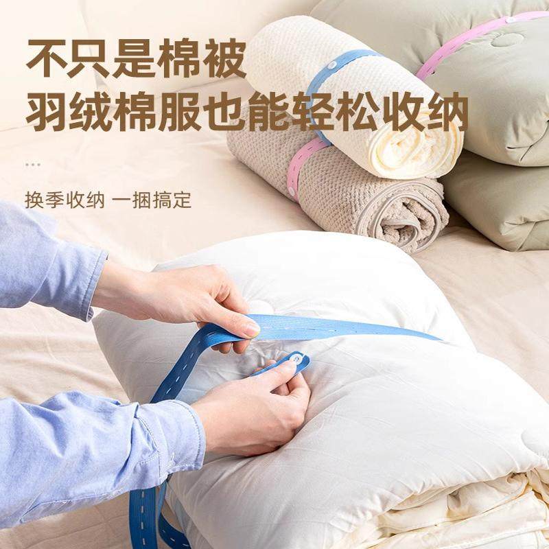被子捆绑带收纳专用衣服神器打包绳拉拉卷整理打包带被子收纳扎带,淘宝优惠券,粉丝福利购,淘宝优惠卷