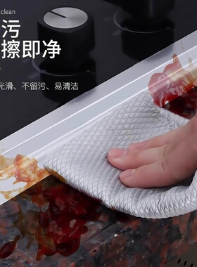厨房防油煤气灶台水槽封边条