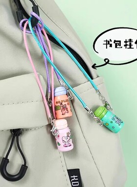 保温杯挂件仿真物品微缩玩具包挂