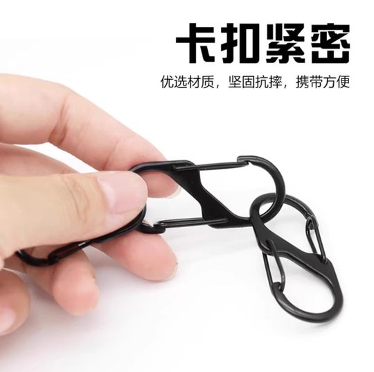 经典S型锌合金挂扣户外多功能8字登山扣背包拉锁带快挂钥匙扣挂钩