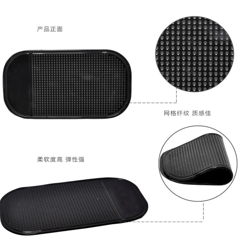 汽车防滑垫车用香水手机工作中控台置物垫子耐高温车载摆件胶垫粘,淘宝优惠券,粉丝福利购,淘宝优惠卷