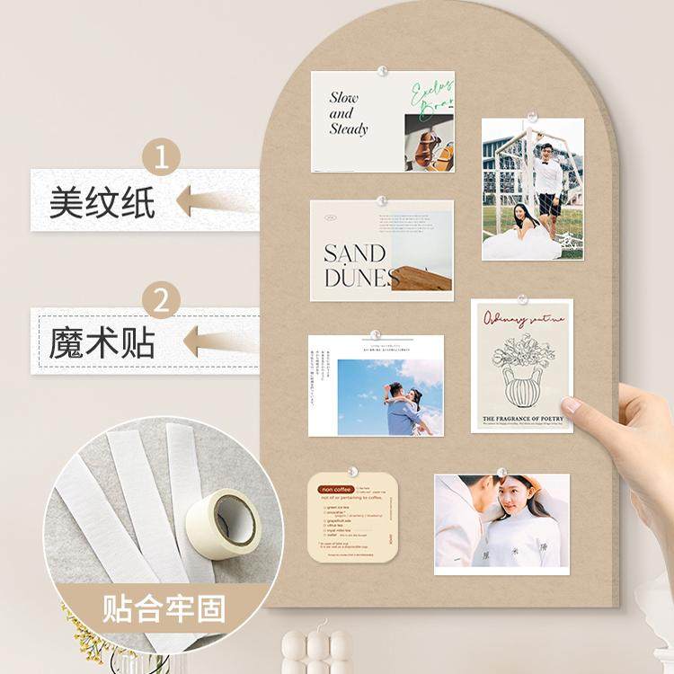 拱形毛毡墙贴照片墙背景板毛毡板软木板羊毛毡拍立得相片玄关装饰,淘宝优惠券,粉丝福利购,淘宝优惠卷