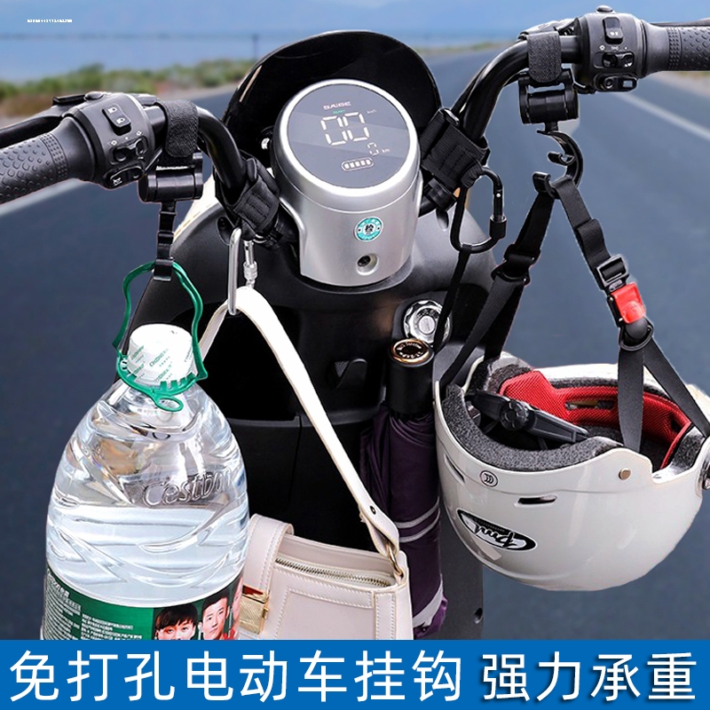 电动摩托车挂钩小牛就好雅迪爱玛电瓶自行车头盔装备车把挂物勾子