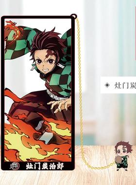 鬼灭周边金属镂空书签炭治郎时透无一郎富冈义勇我妻善逸文具摆件