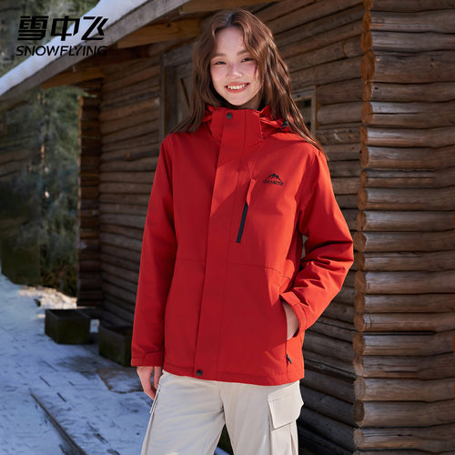 雪中飞户外三合一冲锋羽绒服女2025秋冬新款鹅绒内胆徒步登山衣男 - 图0
