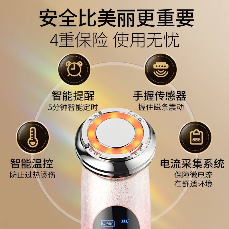 美容仪器充电冷热敷多功能家用脸部嫩肤按摩仪提拉紧致面膜导入仪,淘宝优惠券,粉丝福利购,淘宝优惠卷