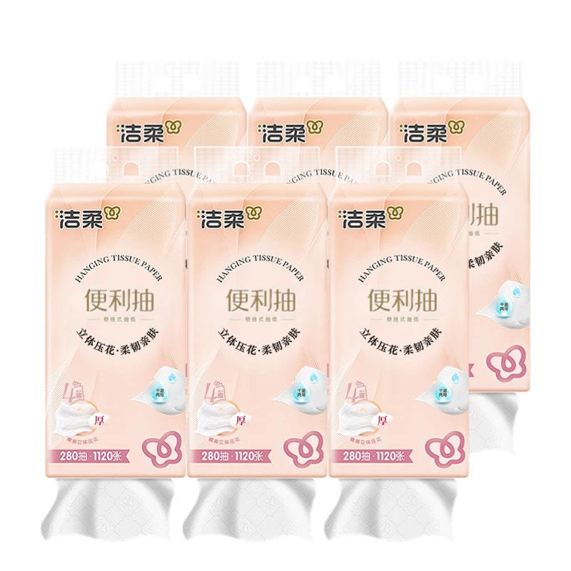 【整箱6提】洁柔便利抽挂抽280抽4层加悬挂式抽纸餐巾纸面巾纸,淘宝优惠券,粉丝福利购,淘宝优惠卷