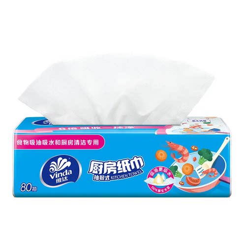 维达厨房用纸抽纸2层80抽厨房专用纸巾吸水吸油纸食物专用生鲜 - 图3