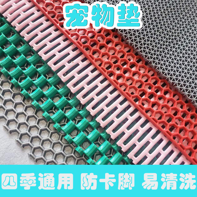 宠物垫材塑胶垫乌龟爬宠垫子狗垫子猫狗笼垫四季耐撕防滑通用垫,淘宝优惠券,粉丝福利购,淘宝优惠卷
