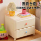 Thickened drawer storage cabinet Home living room cabinets with slit storage love cabinets Japanese bedroom bedside cabinets