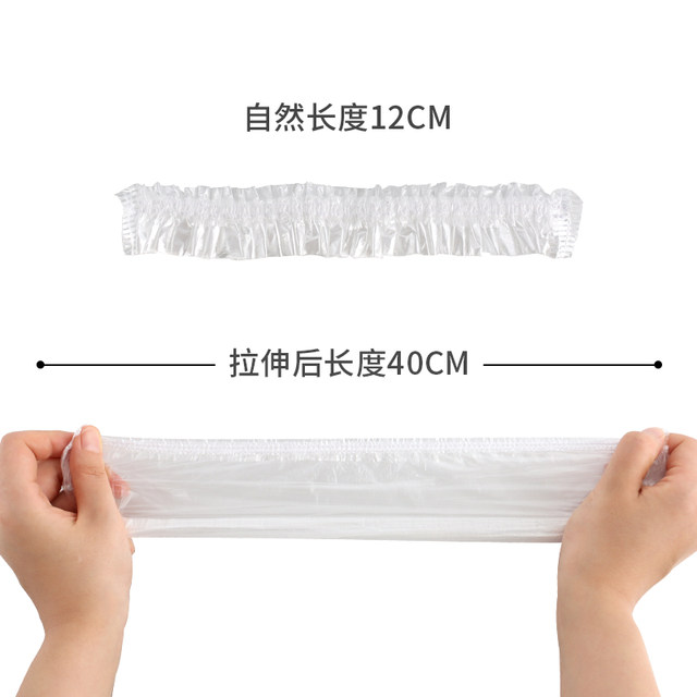 Food grade plastic wrap cover leftovers dust cover