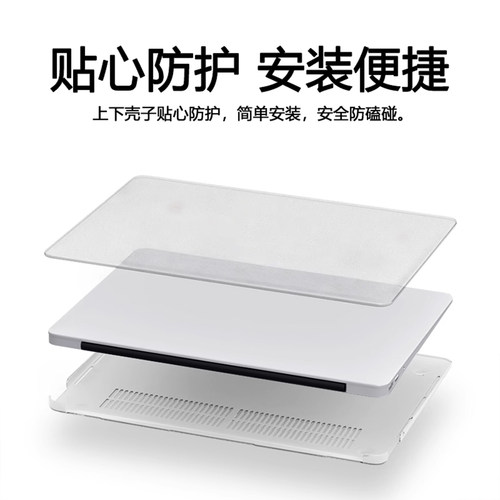 插画风苹果macbookpro14电脑壳macbookair13笔记本保护套M5max配件pro16寸macpro外壳M4M3M2膜2026新款mbp15 - 图2