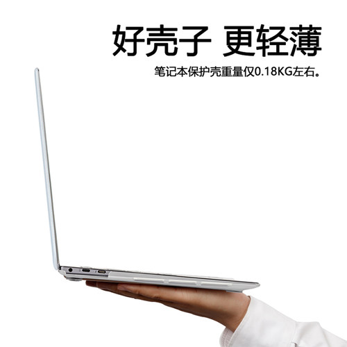 插画风苹果macbookpro14电脑壳macbookair13笔记本保护套M5max配件pro16寸macpro外壳M4M3M2膜2026新款mbp15 - 图0