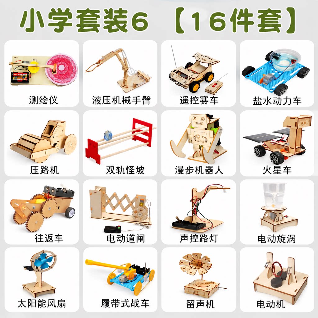 图5