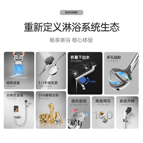 POXO P99恒温花洒套装磁吸式分体安装自由升降家用浴室增压淋浴器 - 图0