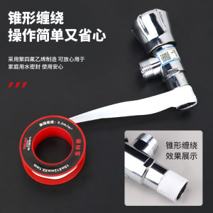 德力西电气生料带工程款聚四氟乙烯封水带加长加厚密封防水生胶带