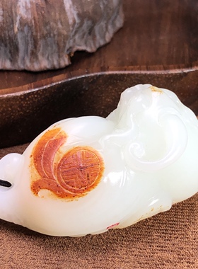 新疆和田玉红皮招财貔貅