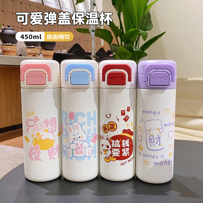 高颜值保温杯大容量真