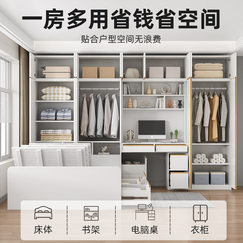 榻榻米衣柜床一体式带书桌书柜组合儿童房定制小户型多功能储物床,淘宝优惠券,粉丝福利购,淘宝优惠卷