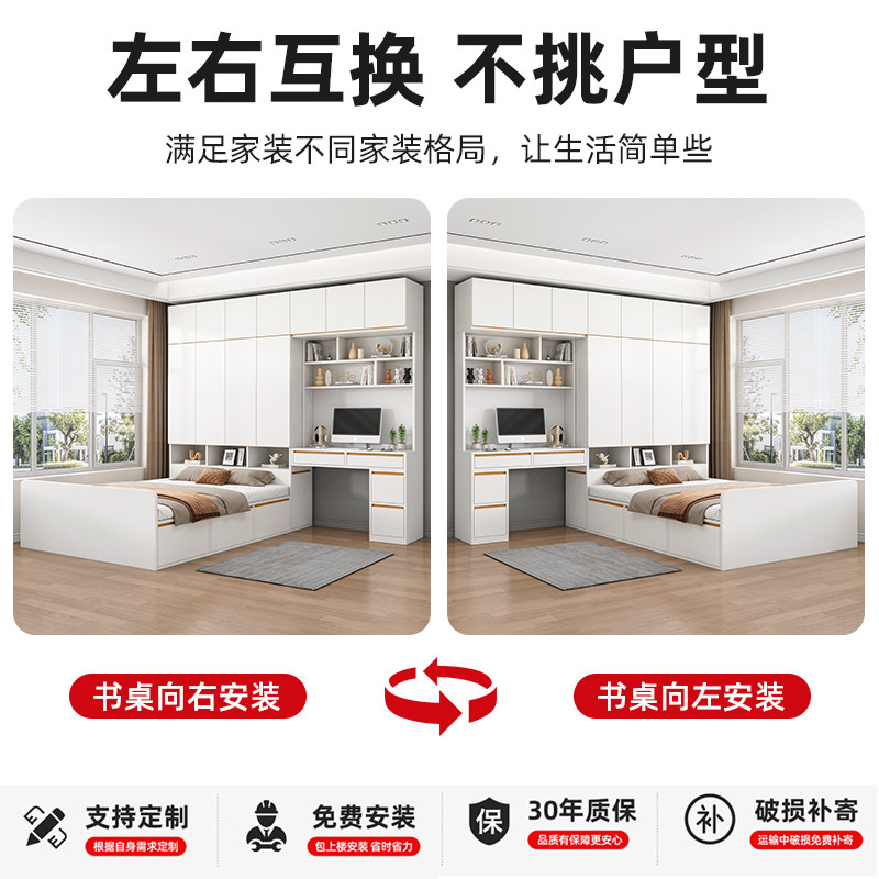 榻榻米衣柜床一体式带书桌书柜组合儿童房定制小户型多功能储物床,淘宝优惠券,粉丝福利购,淘宝优惠卷