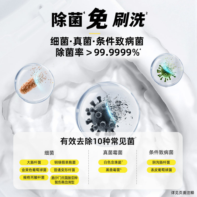 超威洁厕灵净白清洗剂慕斯马桶留香型去霉免刷去黄污除菌臭味正品