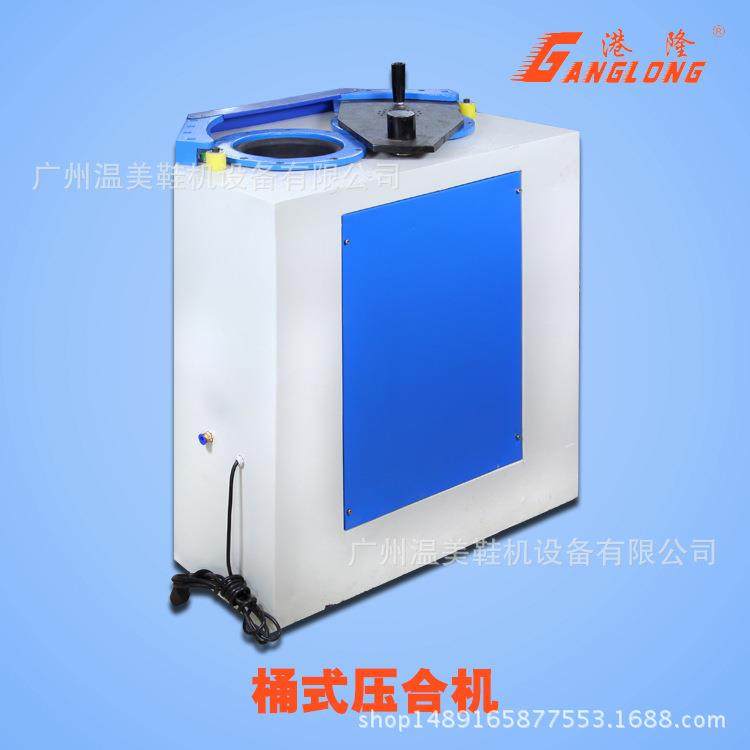 气动压底机桶式压合机双桶休闲鞋高边底压鞋机童鞋运动鞋制鞋设备,淘宝优惠券,粉丝福利购,淘宝优惠卷