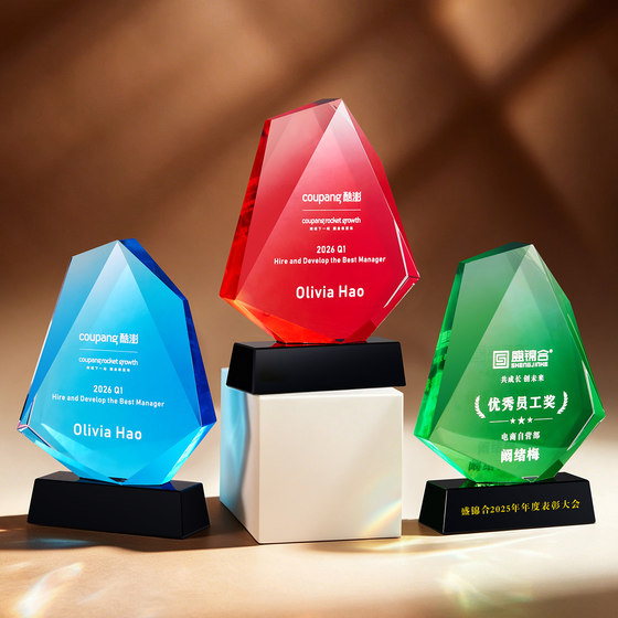Yongqing wisdom gradient color crystal trophy is simple and modern