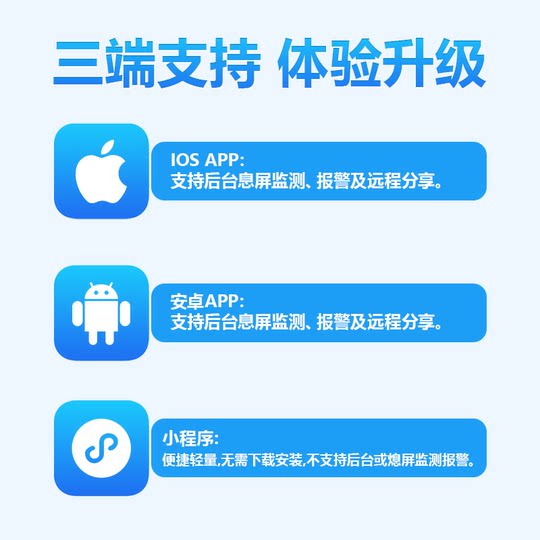 乐测婴幼儿看护器呼呼扣 24小时动态呼吸体温睡醒监测宝宝监护器
