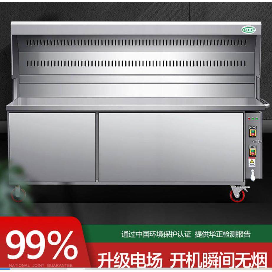 商用无烟烧烤车木炭烧烤净化炉不锈钢户外烤架夜市摆摊移动烧烤炉,淘宝优惠券,粉丝福利购,淘宝优惠卷