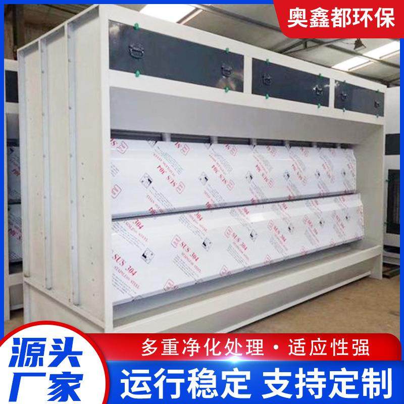 水帘柜 涂装除尘回收不锈钢水帘柜 水循环漆雾处理净化设备洗涤塔,淘宝优惠券,粉丝福利购,淘宝优惠卷