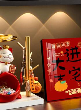 八方来财办公室装饰摆件乔迁摆台家居饰品玄关相框桌面字画轻奢小
