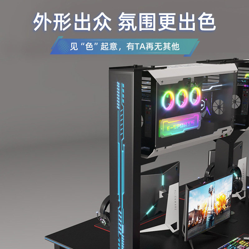 网咖桌现代简约电竞机箱桌多人位机箱一体桌风冷防盗家用电竞馆桌,淘宝优惠券,粉丝福利购,淘宝优惠卷