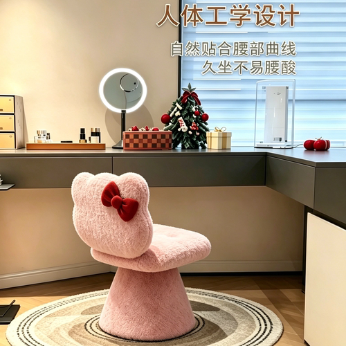 化妆凳轻奢梳妆凳旋转梳妆椅女生卧室梳妆台椅子人体工学椅化妆椅 - 图2