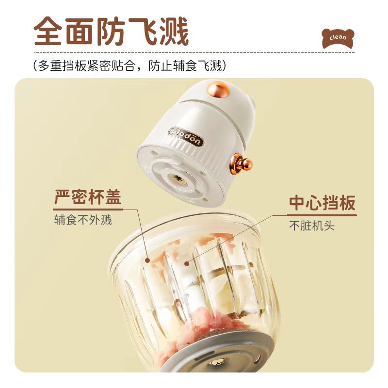 plodon浦利顿辅食机婴儿宝宝料理机小型多功能打泥搅拌研磨器工具