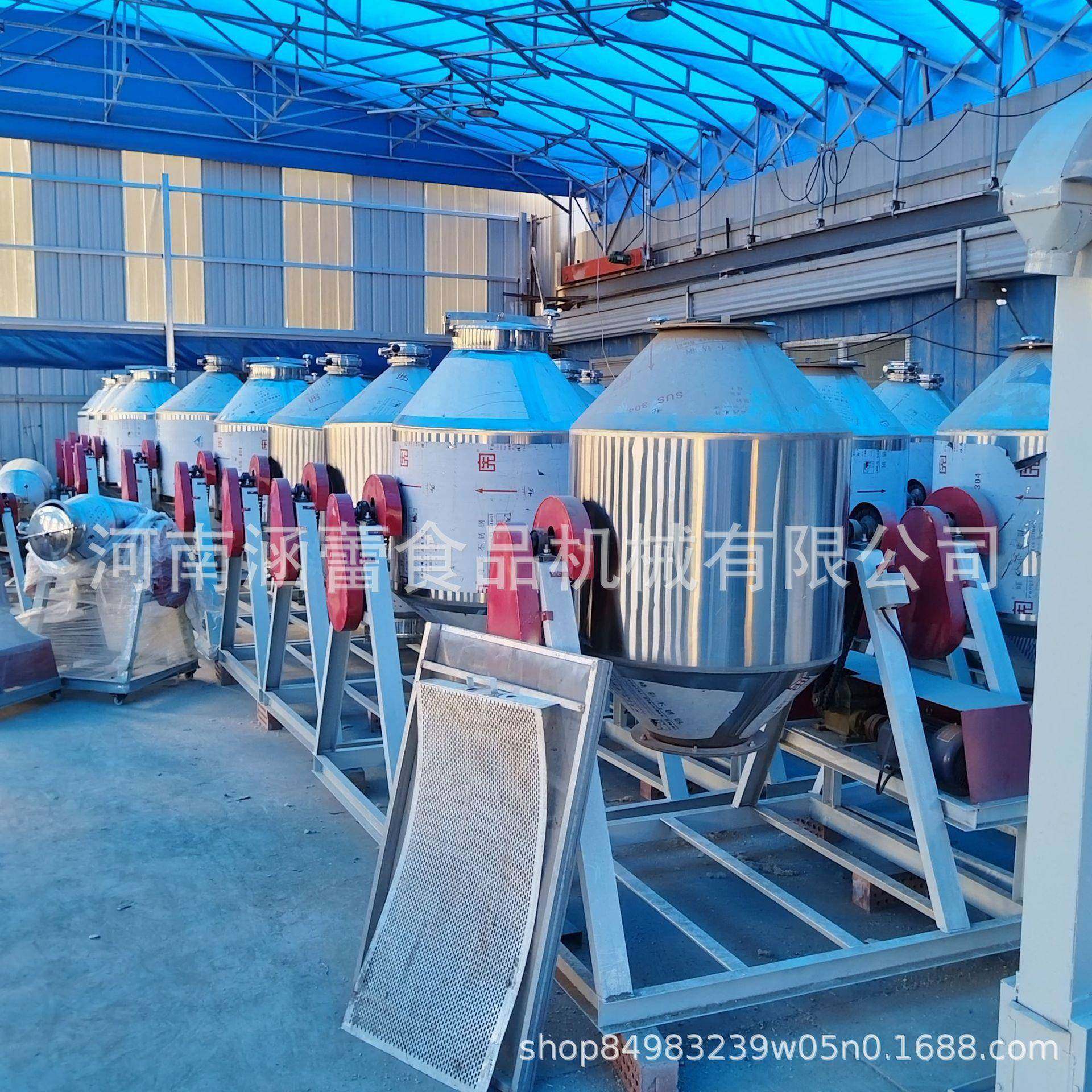 硅藻泥粉末双锥拌料机不锈钢腰鼓式搅拌机彩砂足浴盐混合机,淘宝优惠券,粉丝福利购,淘宝优惠卷