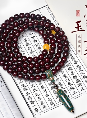 【溏心墨钰108】墨钰菩提手串文玩吊坠手持男女同款老料菩提