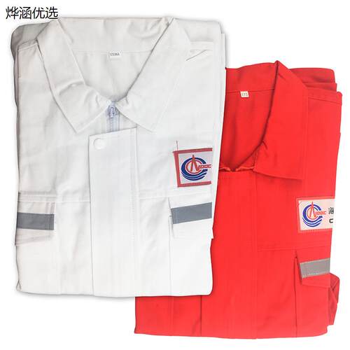 中海油纯棉工作服灰色耐脏电焊工服白色黑色防烫阻燃蓝色船厂工衣 - 图0