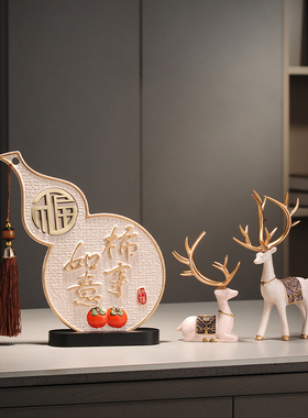 爱瑞泊陶瓷摆件新中式玄关装饰