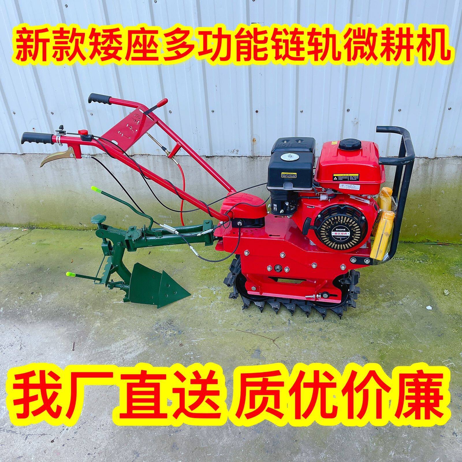 Chain track micro tiller gasoline multifunctional agricultural trencher plowing diesel cultivator seeding fertilizing flip plow