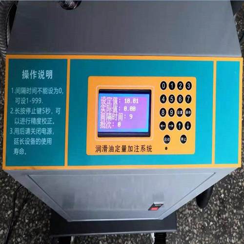 TI800-C柜式润滑油定量加注机 电动稀油抽油机 巨川预设定机油枪 - 图1