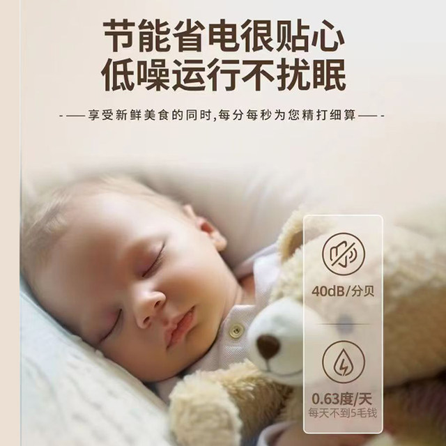 Chigo first-class energy-saving refrigerator