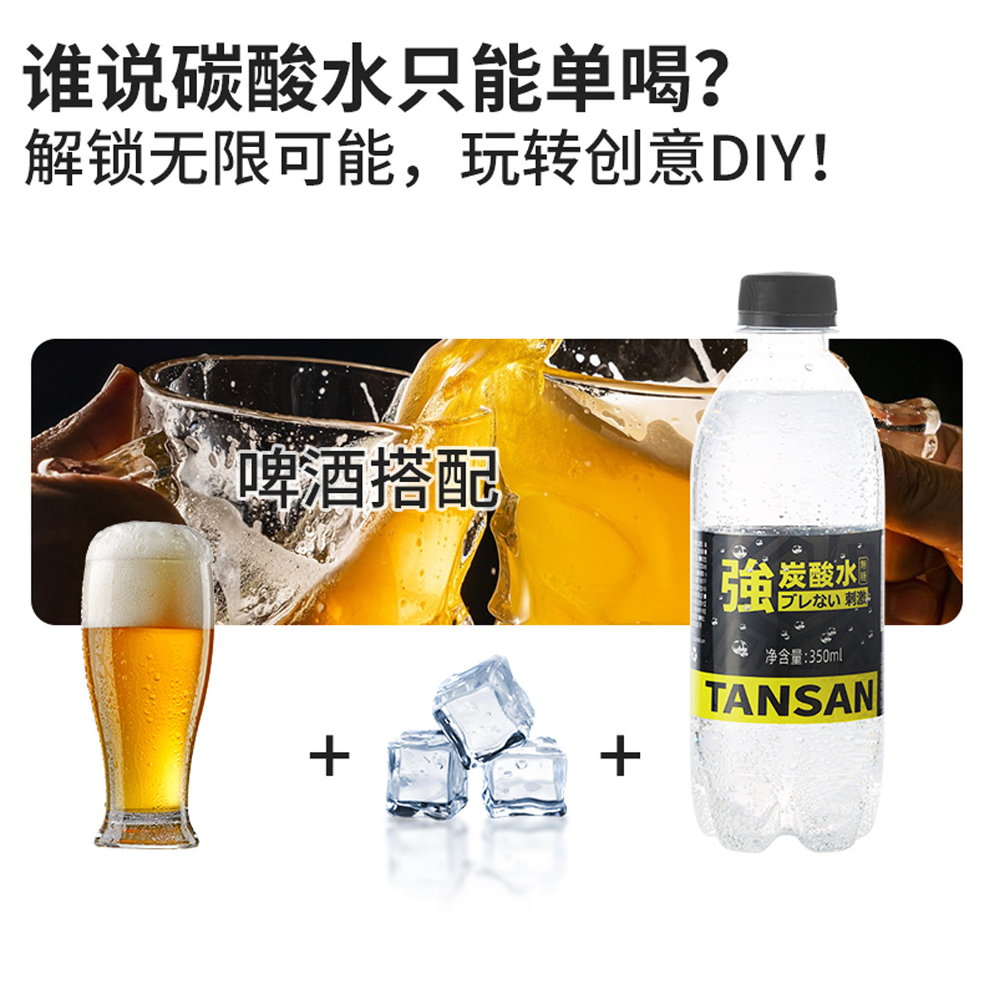 VIPBLUE无糖0卡0脂原味柠檬味强碳酸水0钠苏打水气泡水350ml12瓶,淘宝优惠券,粉丝福利购,淘宝优惠卷