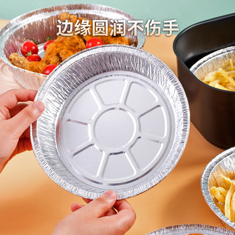 空气炸锅专用纸锡纸盘烧烤箱烘焙锡箔碗家用锡纸盒耐高温食物纸碗 - 图1