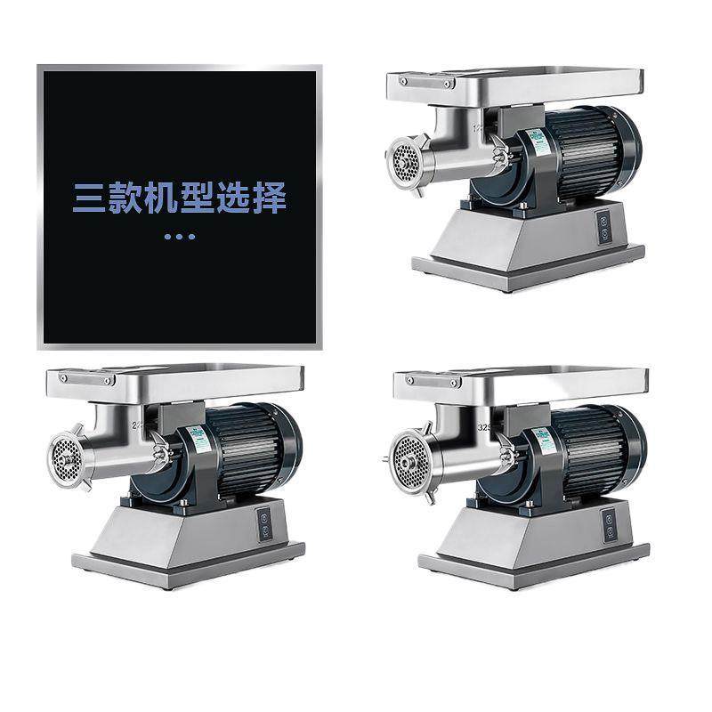 多功能商用电动绞肉机大功率肉铺用全自动绞冻肉绞菜碎肉机灌肠,淘宝优惠券,粉丝福利购,淘宝优惠卷