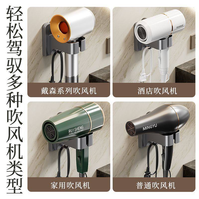 吹风机置物架免打孔电吹风挂架壁挂式浴室收纳神吹风机收纳强批发,淘宝优惠券,粉丝福利购,淘宝优惠卷