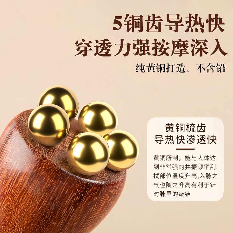 朱雀三啄面部按摩器小莲蓬实木黄铜点穴棒脸部眼部拨筋棒美容工具 - 图3
