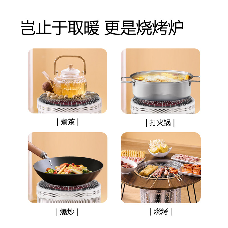 南极人围炉取暖器煮茶烤火炉新款家用多功能石墨烯电暖器室内冬天,淘宝优惠券,粉丝福利购,淘宝优惠卷