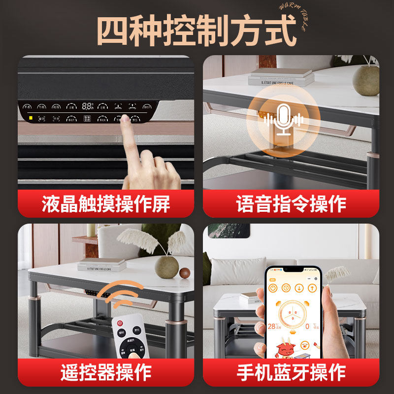南极人烤火桌新款取暖桌升降茶几一体电暖桌子家用客厅电暖炉发热,淘宝优惠券,粉丝福利购,淘宝优惠卷